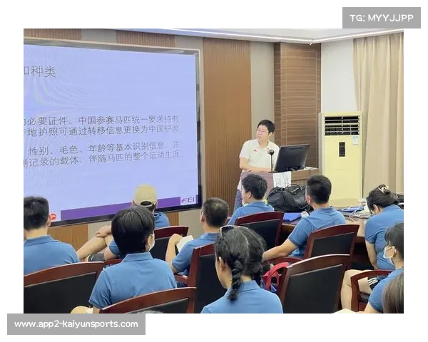 2026年起三项赛随队兽医须持国际马联双认证新规出台 2026年起三项赛随队兽医须持国际马联双认证新规出台