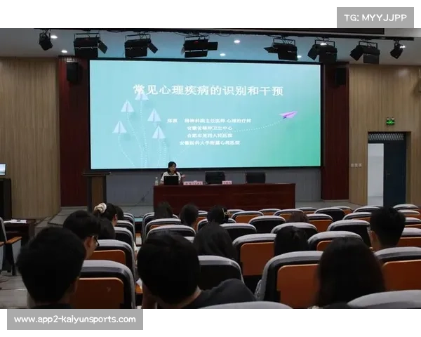上海推进青少年心理干预机制建设 强化赛后强制疏导防止竞技抑郁问题 上海推进青少年心理干预机制建设 强化赛后强制疏导防止竞技抑郁问题