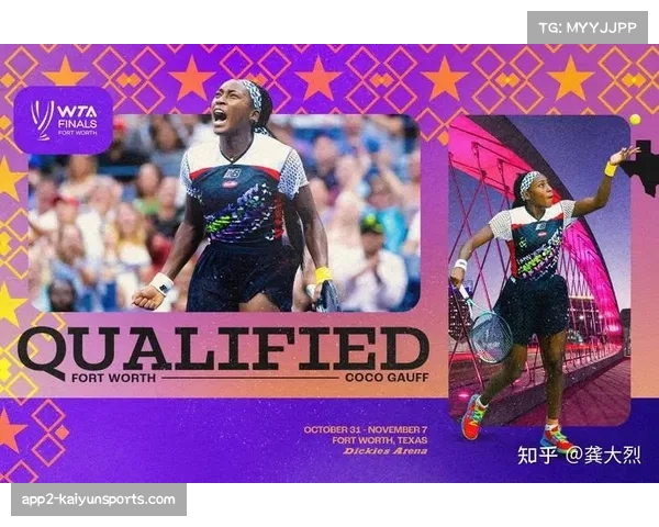 WTA总决赛赛制解析及积分奖金详解