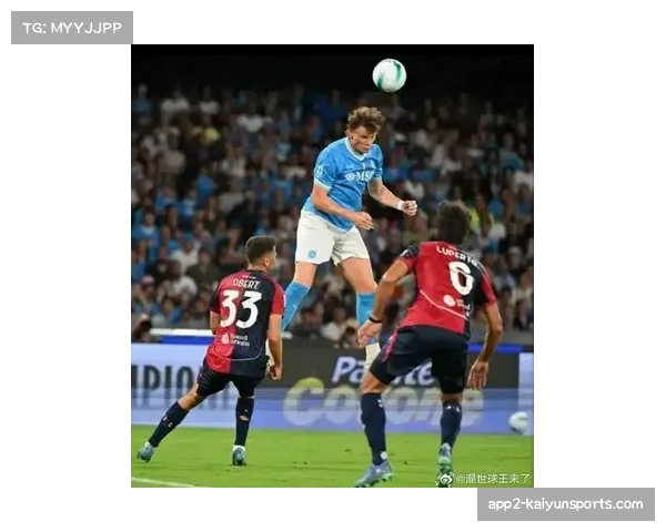 2026年4月意甲第30轮：那不勒斯2-0萨勒尼塔纳，采用区域盯人结合战术重获零封